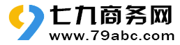 米林七九商务